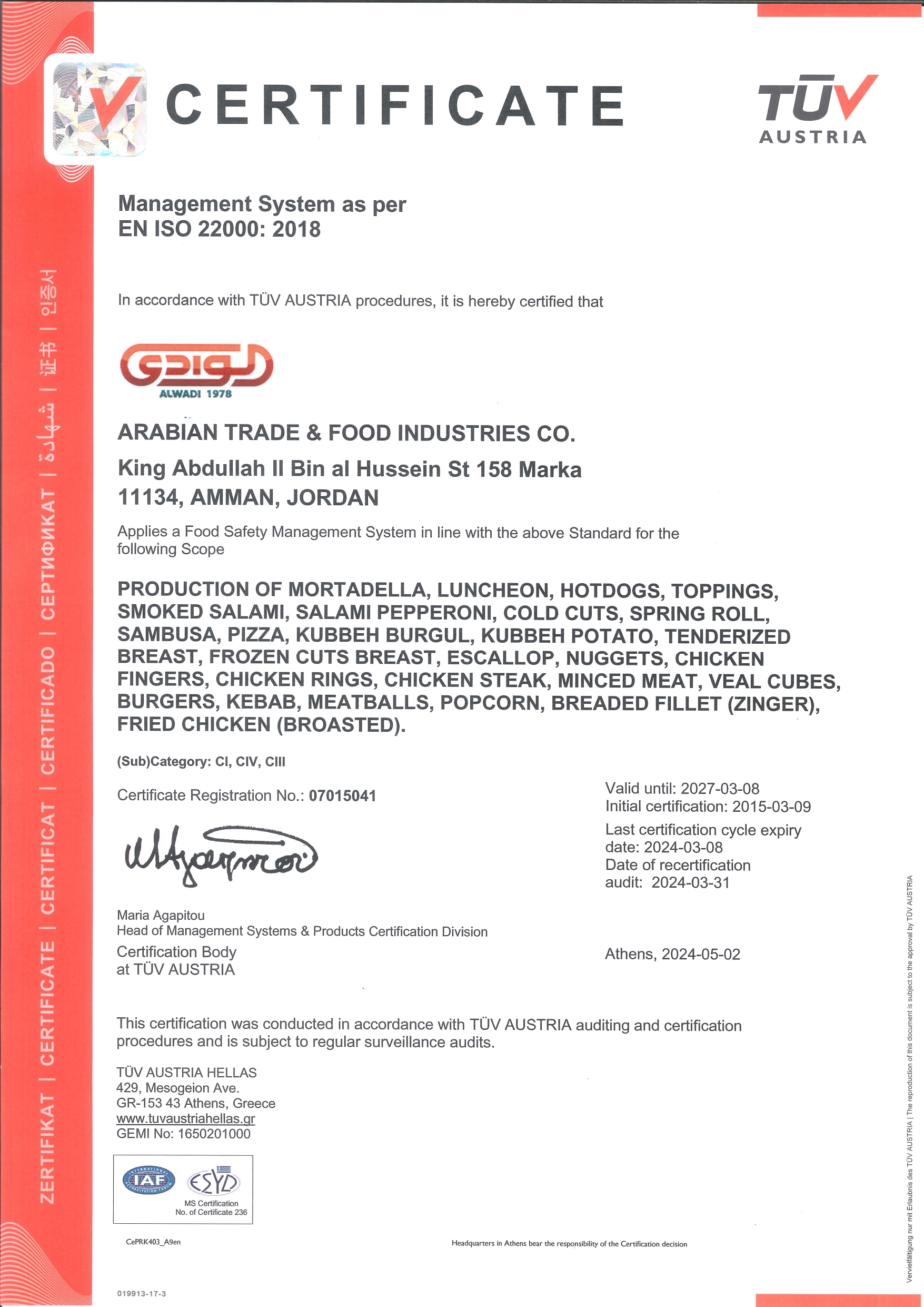 CERT 22000 2018 EN Arabian Trade and Food Industries