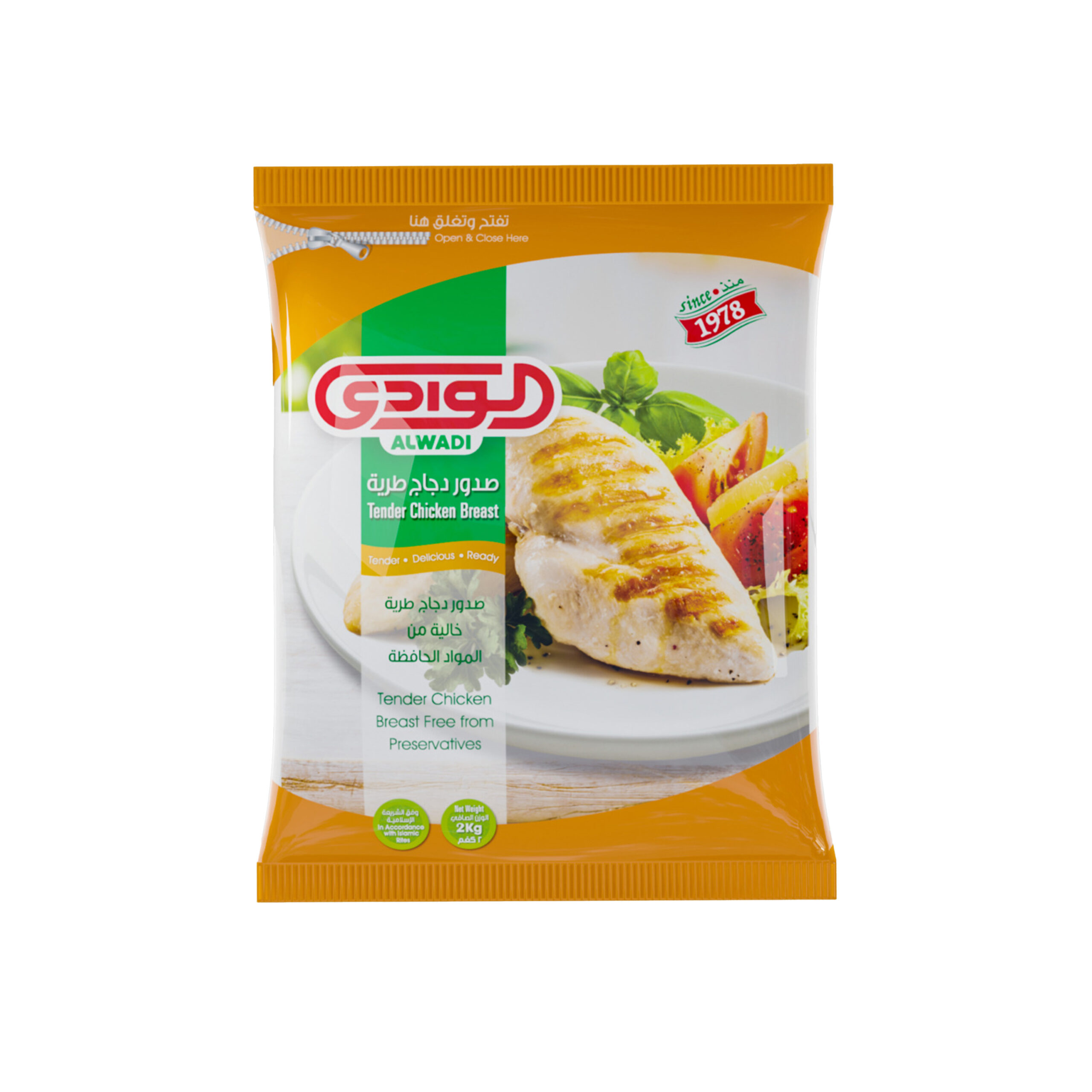 TENDERIZED CHICKEN BREAST 2000 GM