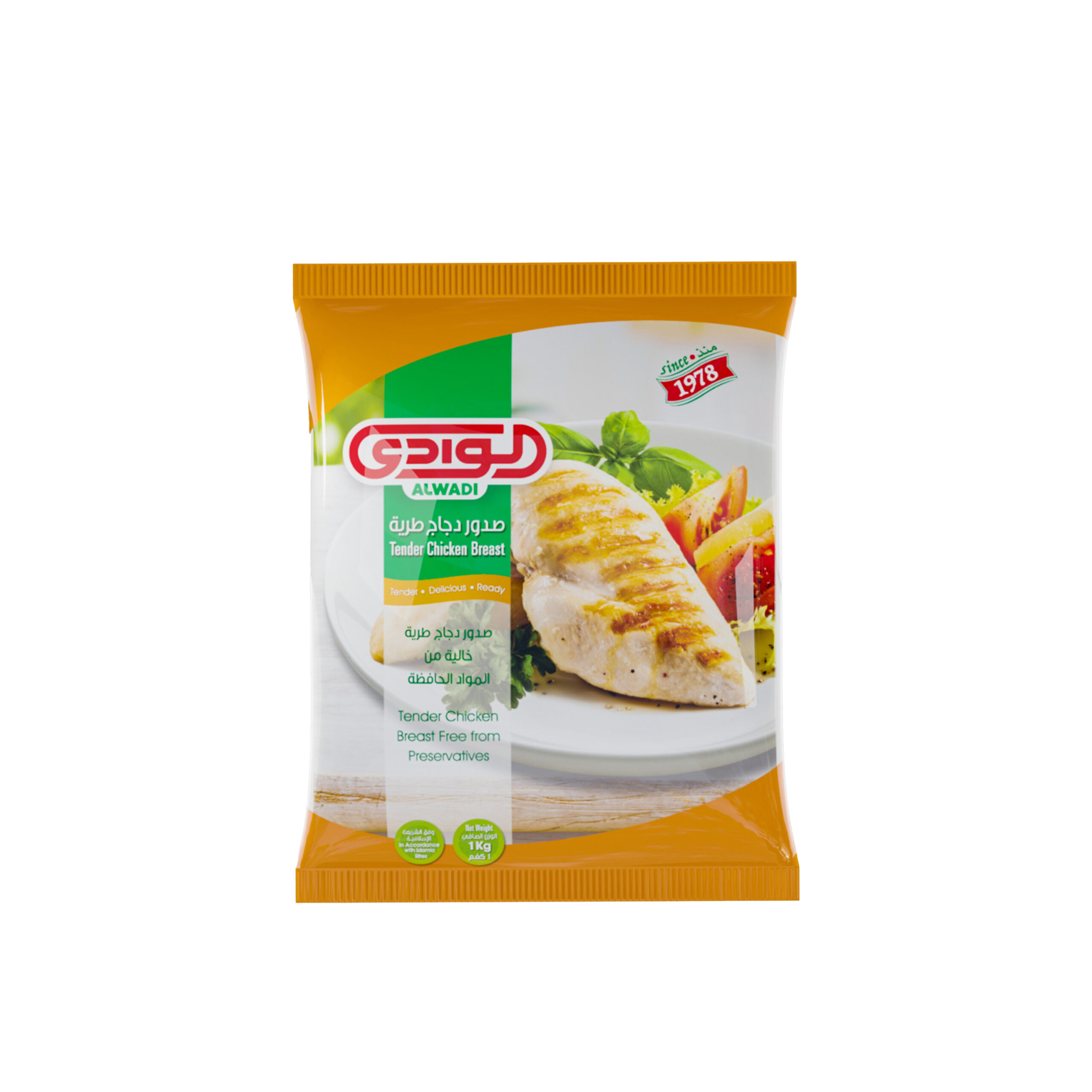 TENDERIZED CHICKEN BREAST 1000 GM