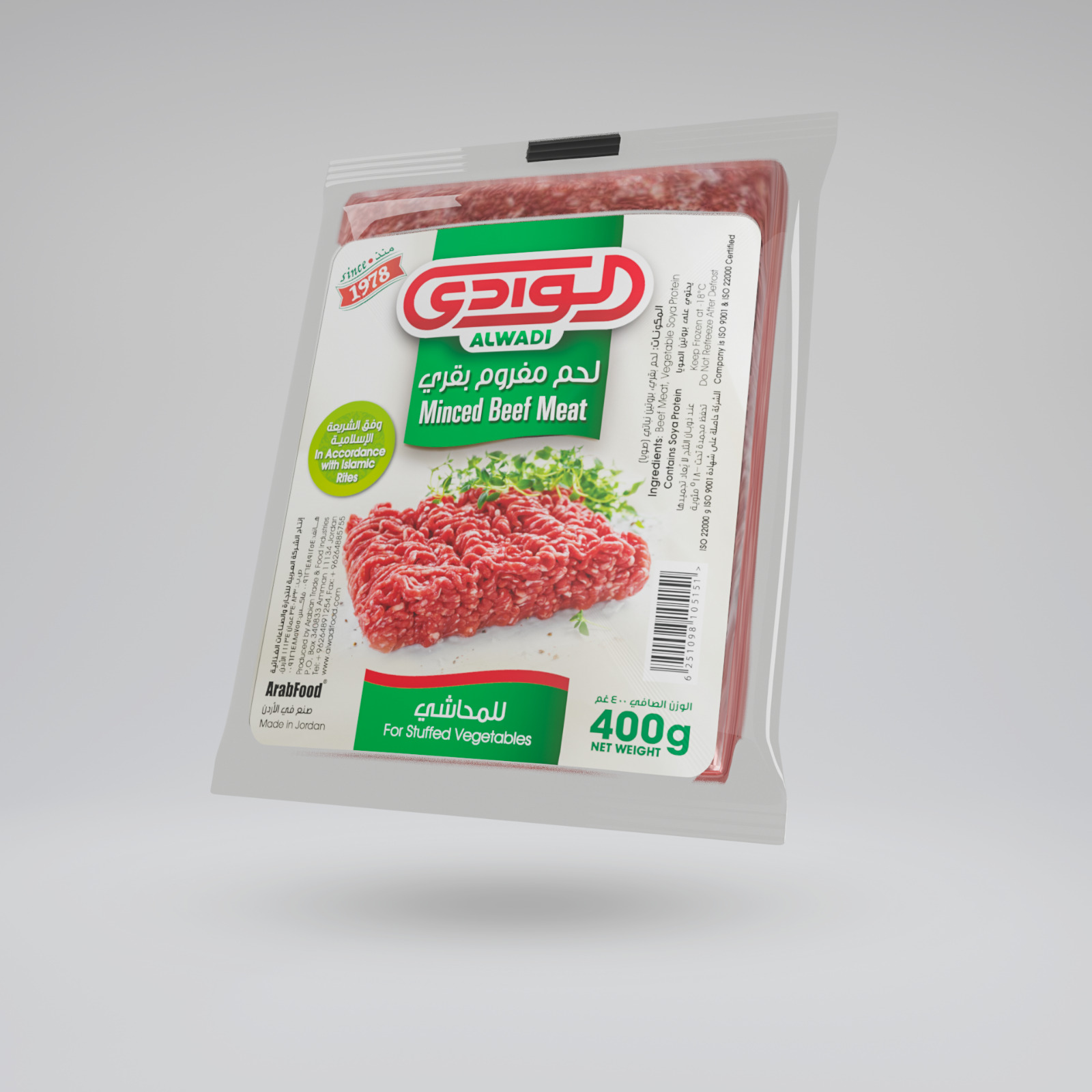 SUPER MINCED BEEF 400 GM